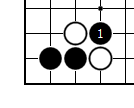 围棋快速入门之简单技巧（一）-2.jpg