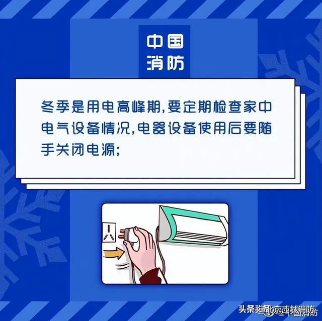 这些生活小常识你需要掌握-1.jpg