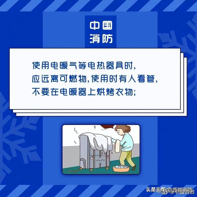 这些生活小常识你需要掌握-3.jpg