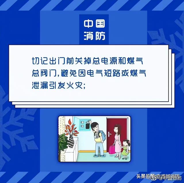 这些生活小常识你需要掌握-6.jpg