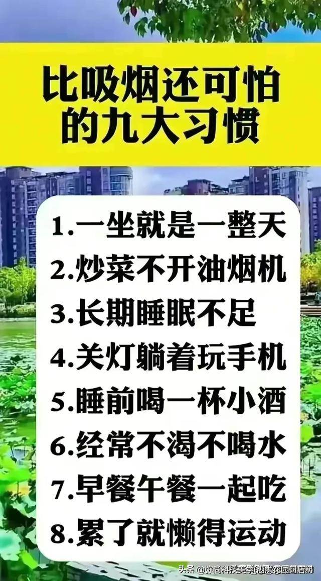 生活小常识，再忙也要收藏！-11.jpg