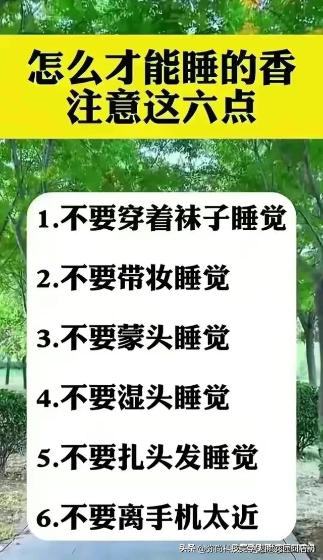 生活小常识，再忙也要收藏！-12.jpg