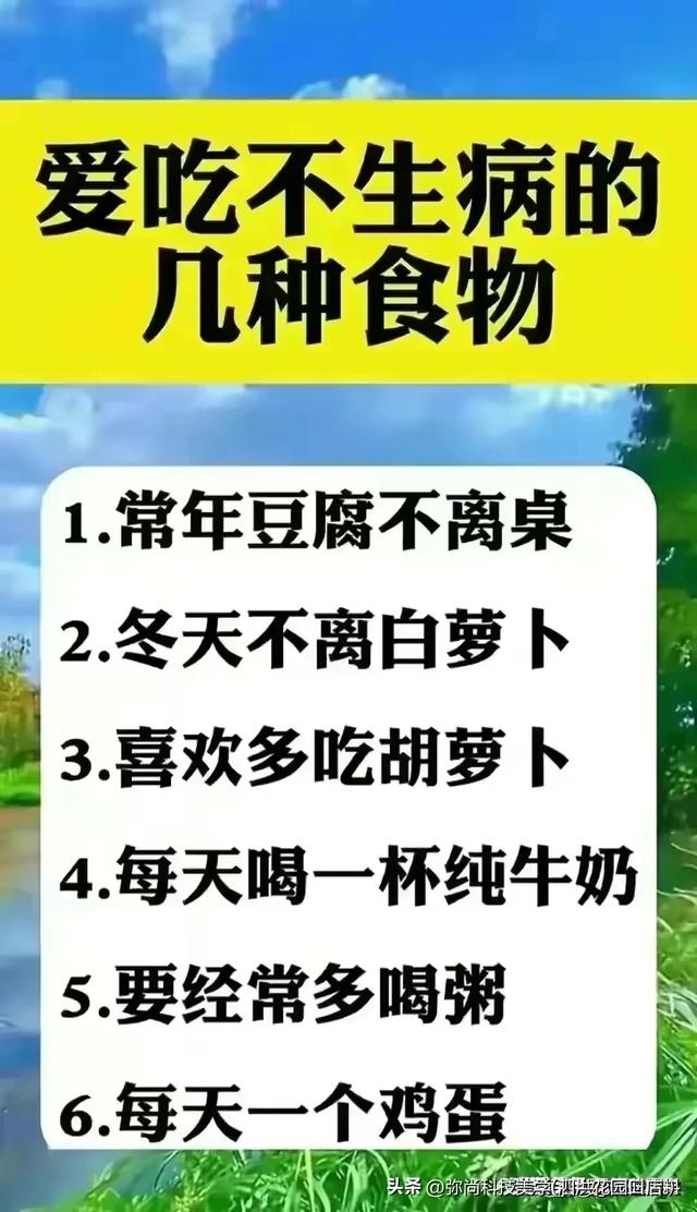 生活小常识，再忙也要收藏！-14.jpg