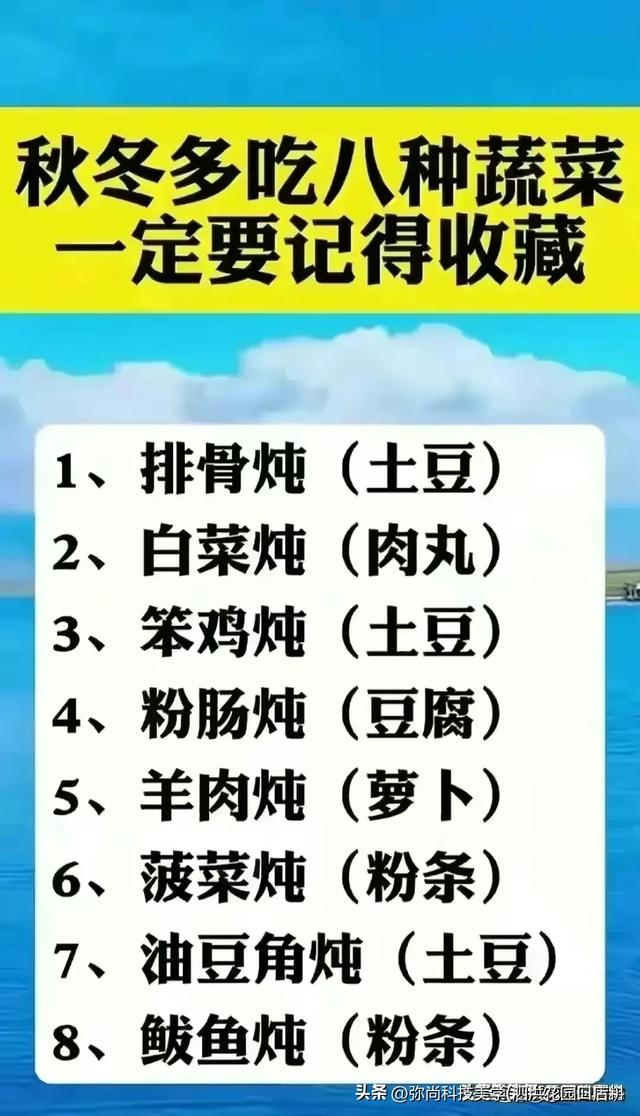 生活小常识，再忙也要收藏！-15.jpg