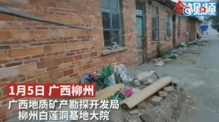 吓到魂不附体！柳州一男子捡废品时发现一具白骨，警方已介入