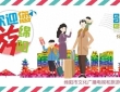 踏雪凌霜 冬游绵阳 || 寒风吹呀吹，温泉约不约？来罗浮山“泡” 走凉意