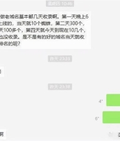 讲3个SEO相关小问题！权重+收录+15天定律