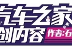 保养一定要懂这9件事，不然爱车可能要折寿5年！