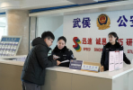 羡慕了！听说在这儿拍身份证照 警方主动增设“微美颜”  | 致敬“她力量”