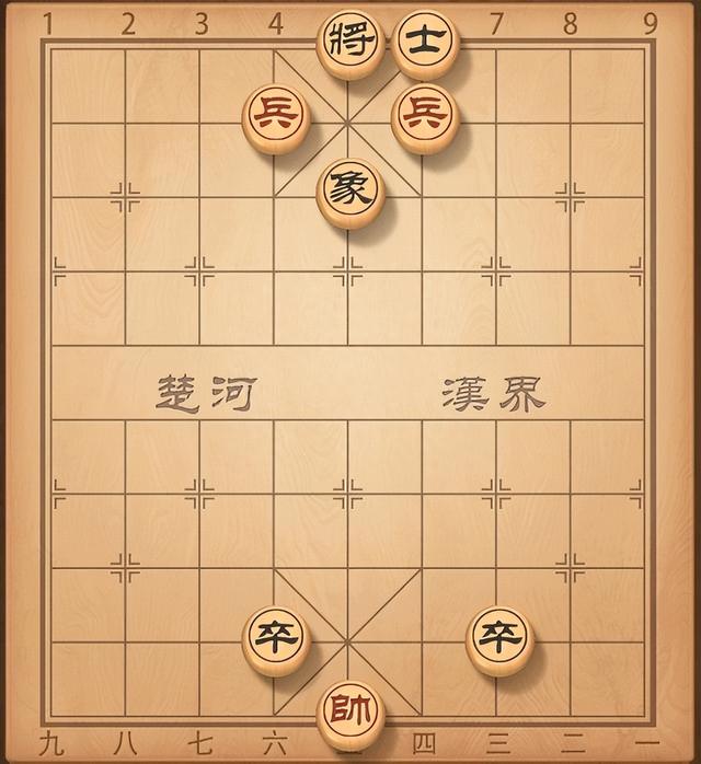 如何学下象棋-23.jpg