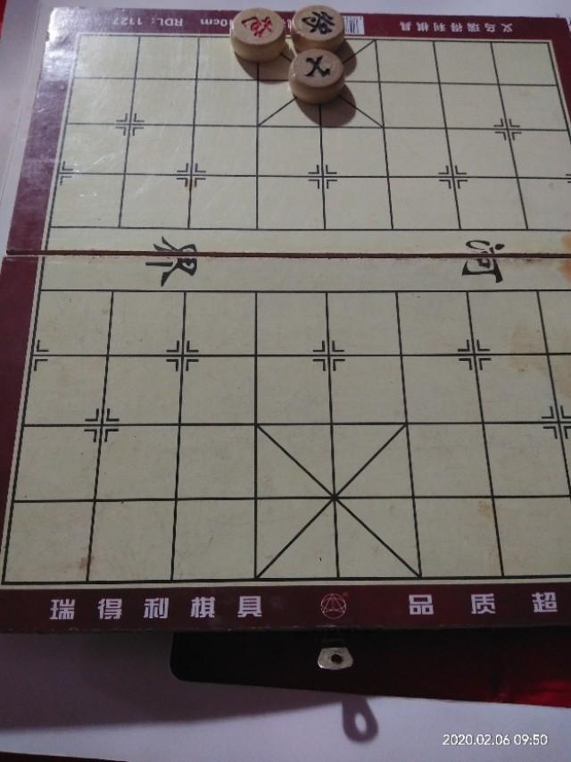 中国象棋入门教程-2.jpg