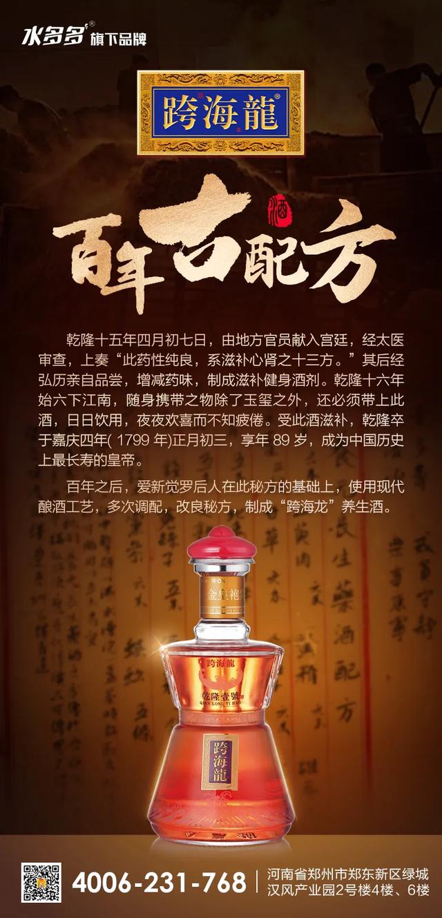 代理什么酒好做挣钱多？-2.jpg