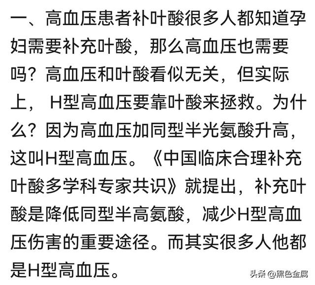 5个生活中的小常识，你可能听都没听过！看看网友的评论。-2.jpg