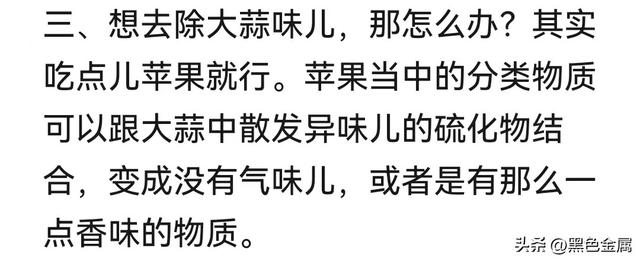 5个生活中的小常识，你可能听都没听过！看看网友的评论。-4.jpg