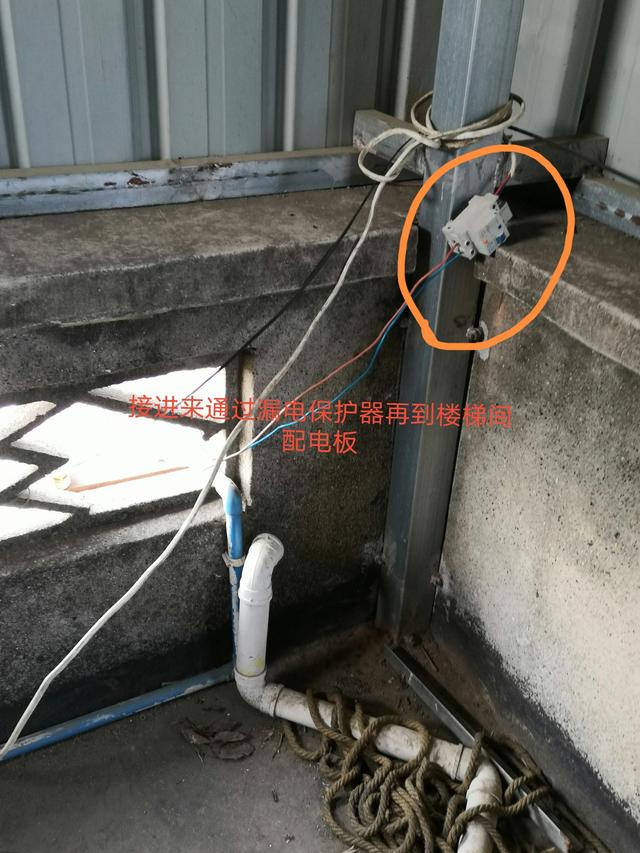 这种窃电手法简单，随时调控电量误导电工，查找有些许难度-3.jpg