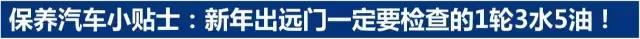 保养一定要懂这9件事，不然爱车可能要折寿5年！-2.jpg