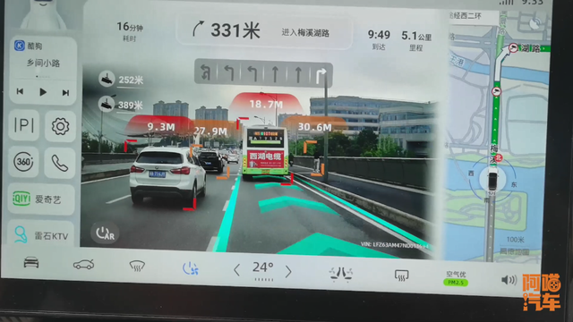 AR导航真的好用吗？真的能拯救路盲吗？实车测试给你看就清楚了-3.jpg