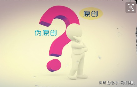 你知道最美校花到底是什么吗？该怎么优化？-6.jpg