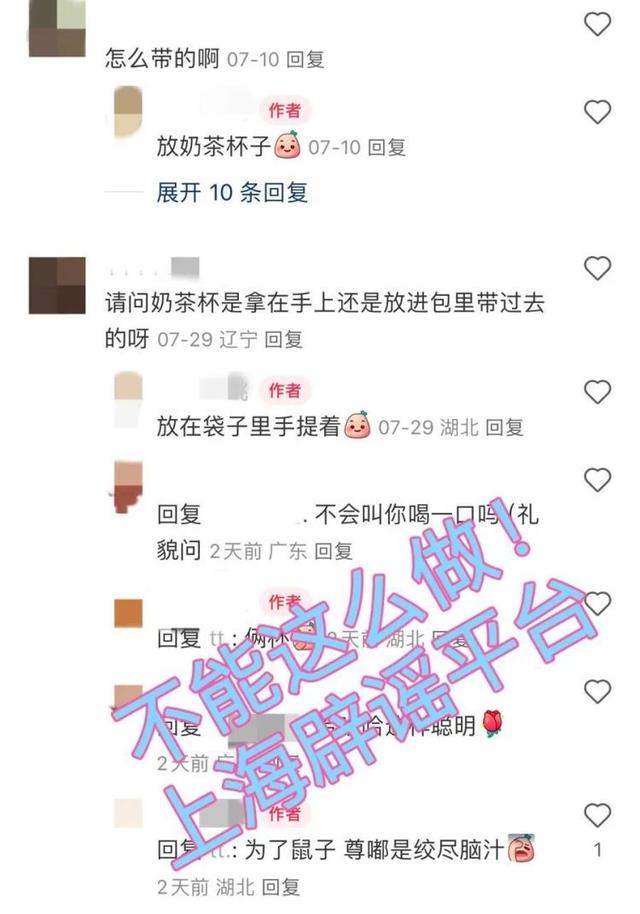 频繁上热搜，竟然还有人传授“攻略”！仓鼠为什么不能上地铁-2.jpg