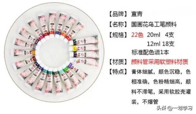 国画的工具-23.jpg