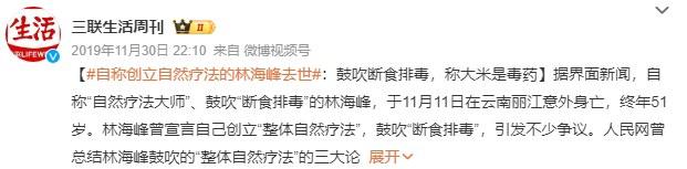 再次提醒：70岁后想健康长寿，避开5个“养生”误区，萌妹子养成记很伤身-5.jpg