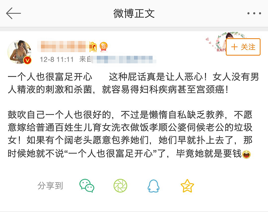 “一滴精十滴血”，男性精华可以美容抗癌？医生今天告诉你答案-1.jpg