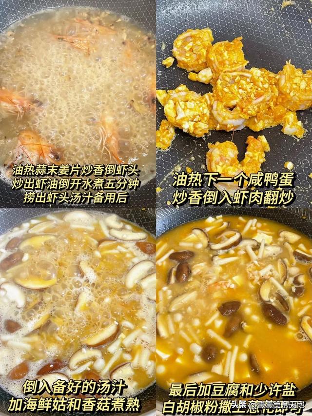 寒天暖食，用舌尖与味蕾，拥抱小寒的独特风味，养脾胃正当时。-4.jpg