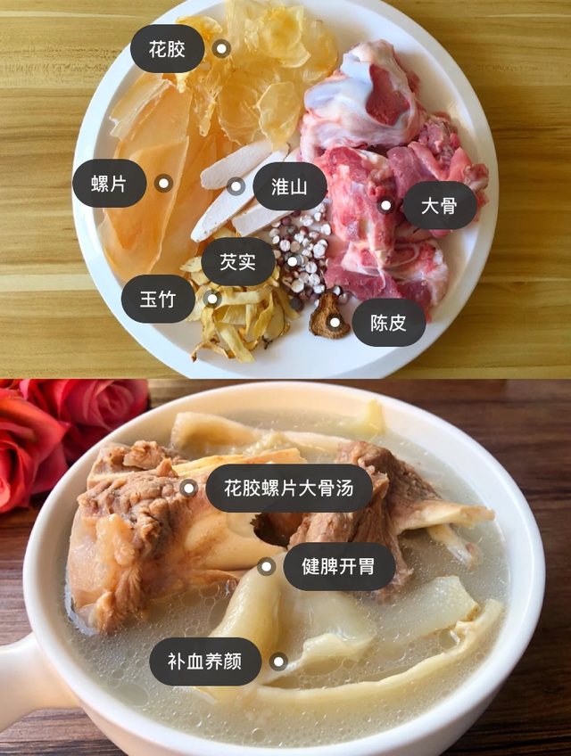 秋季靓汤来了，60道煲汤食谱，每天一碗，无论什么口味都能满足-4.jpg