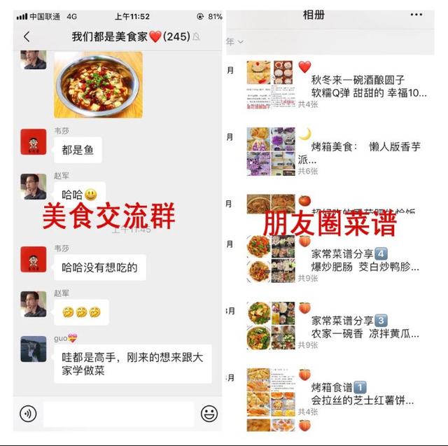 秋季靓汤来了，60道煲汤食谱，每天一碗，无论什么口味都能满足-9.jpg