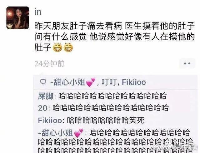 “聊天时如何高情商回复别人？？”哈哈哈哈哈一把子学起来了-24.jpg