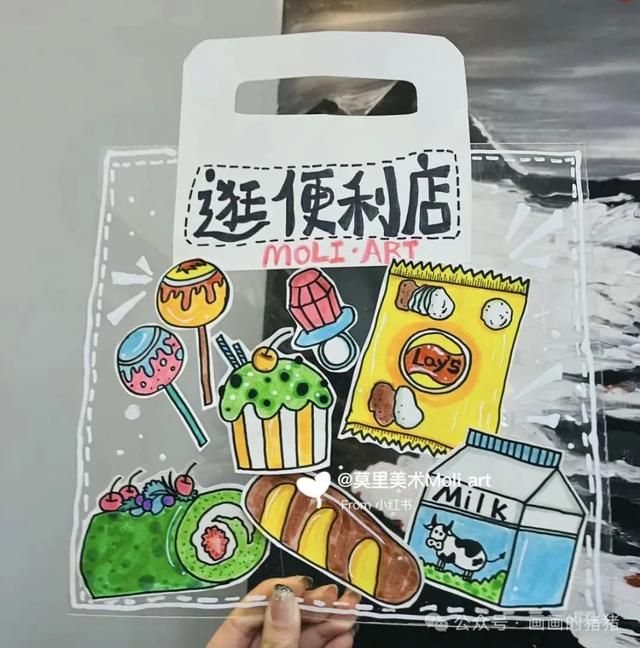 精选佳作44张儿童创意绘画作品，每一张的技巧都值得学习临摹！-8.jpg