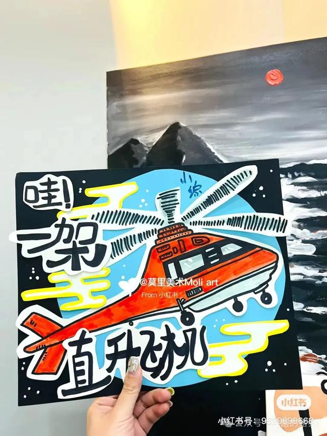 精选佳作44张儿童创意绘画作品，每一张的技巧都值得学习临摹！-18.jpg