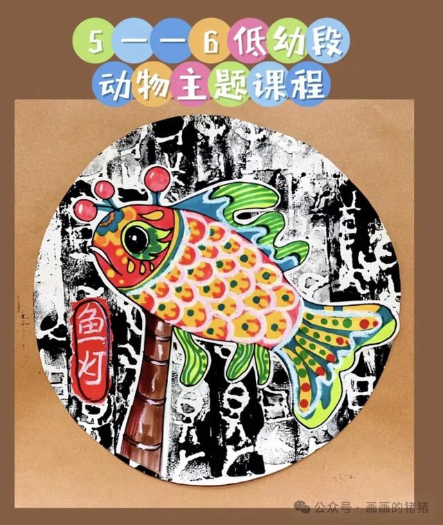 精选佳作44张儿童创意绘画作品，每一张的技巧都值得学习临摹！-25.jpg