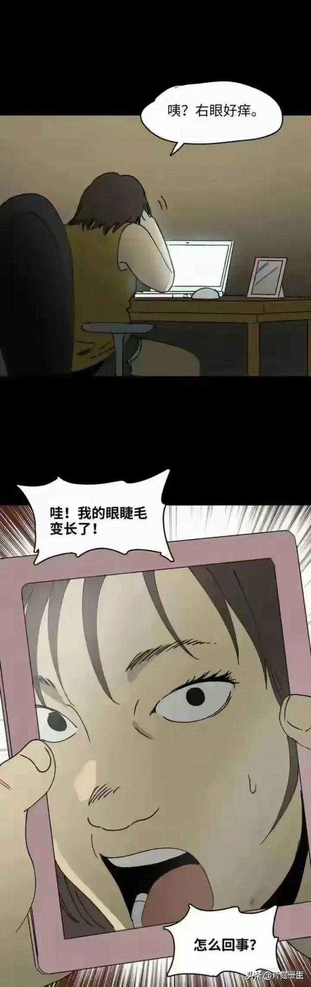 人性漫画:《美颜》-8.jpg