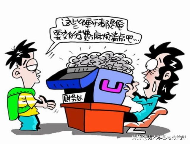 恋爱锦囊——泡妞，泡仔的恋爱招式！只要一招即可致胜，想学吗？-8.jpg