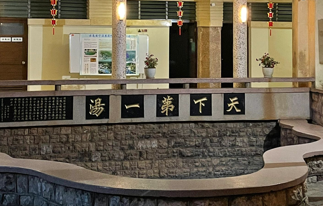 冬天不远，各地天然温泉，收藏起来，降温的时候去-7.jpg