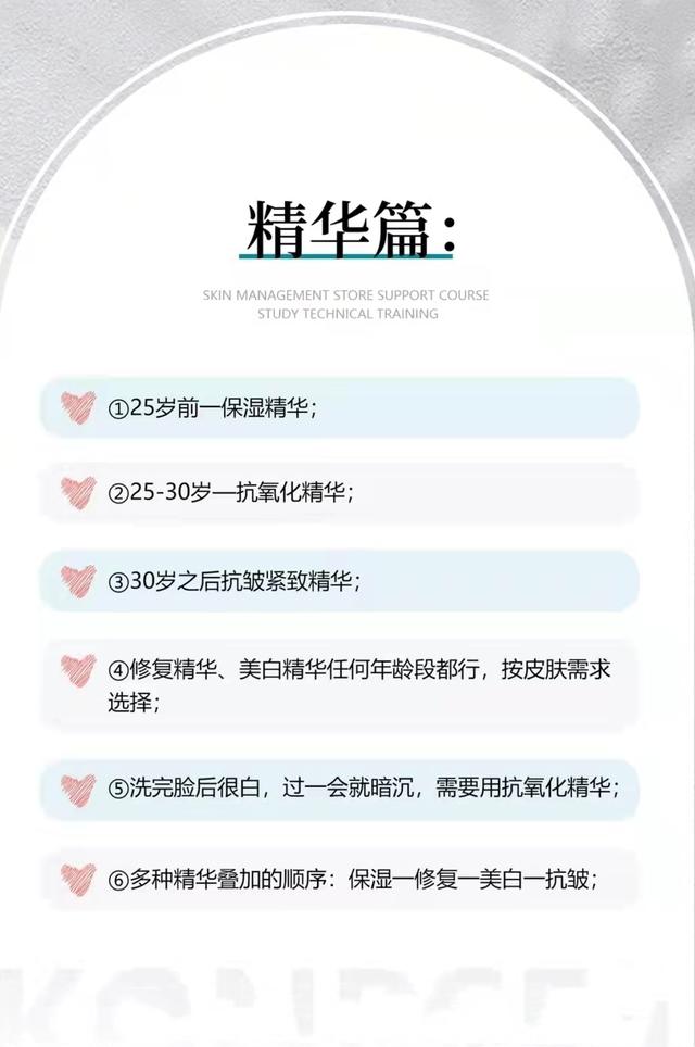 大部分人不知道的护肤冷知识~建议收藏-5.jpg
