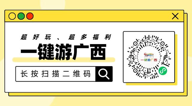 冬季游防城港，纵享森林温泉康养之旅！-27.jpg