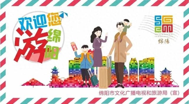 踏雪凌霜 冬游绵阳 || 寒风吹呀吹，温泉约不约？来罗浮山“泡” 走凉意-1.jpg