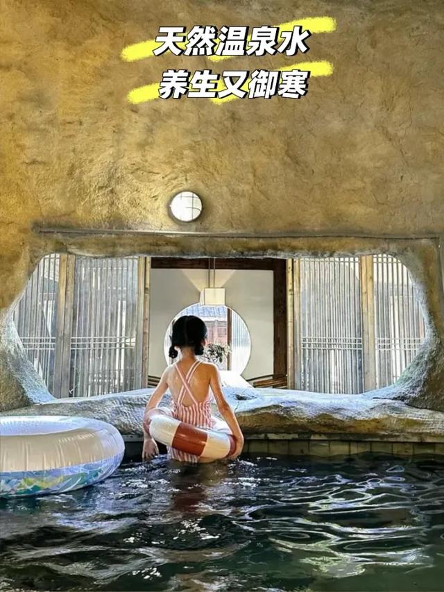 找到了！去一脚油门可达的山野温泉秘境，过最浪漫的冬天~-38.jpg