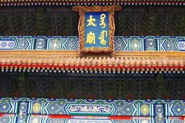 鳌拜所在的索尔果家族有多显赫？同皇家联姻，出2位配享太庙功臣-7.jpg