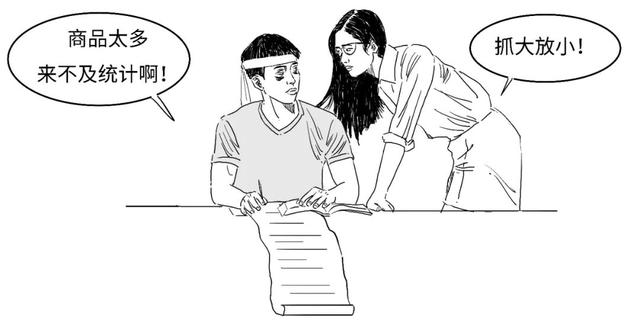 CPI怎么变成负数了？不涨价了？-7.jpg
