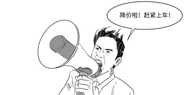 CPI怎么变成负数了？不涨价了？-36.jpg