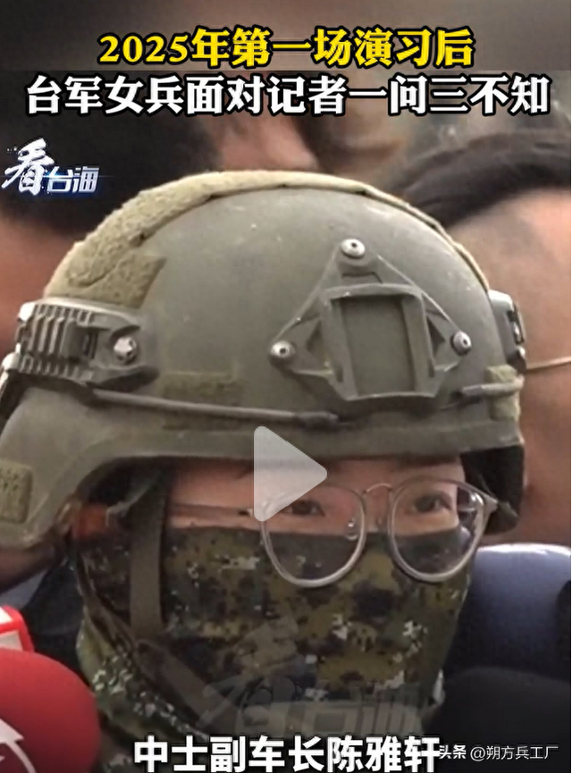 看似很奶，其实很凶！陈雅轩所在的部队有多强？不要被外表迷惑了-1.jpg
