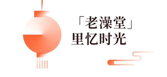 降温了，要去泡温泉的速看！-31.jpg