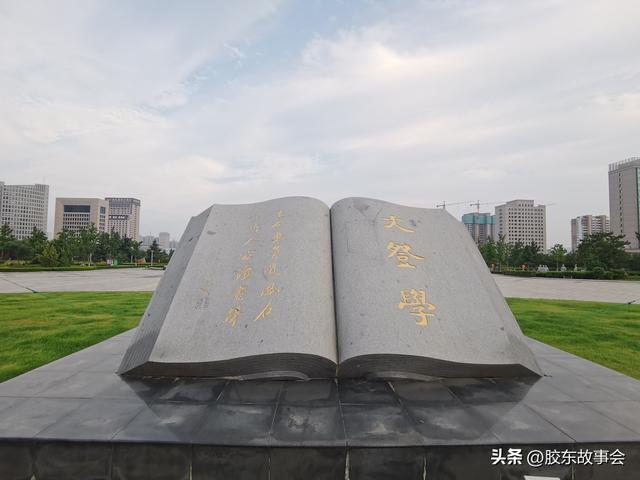 胶东历史人物：明代文登名士刘必绍，官至王府长史，一生著述甚多-2.jpg